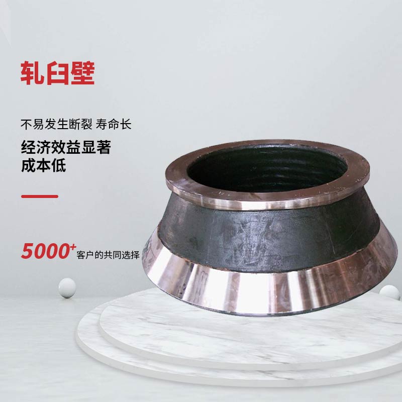 具有優(yōu)良的耐磨性，非磨損面具有優(yōu)異的塑性和沖擊韌性