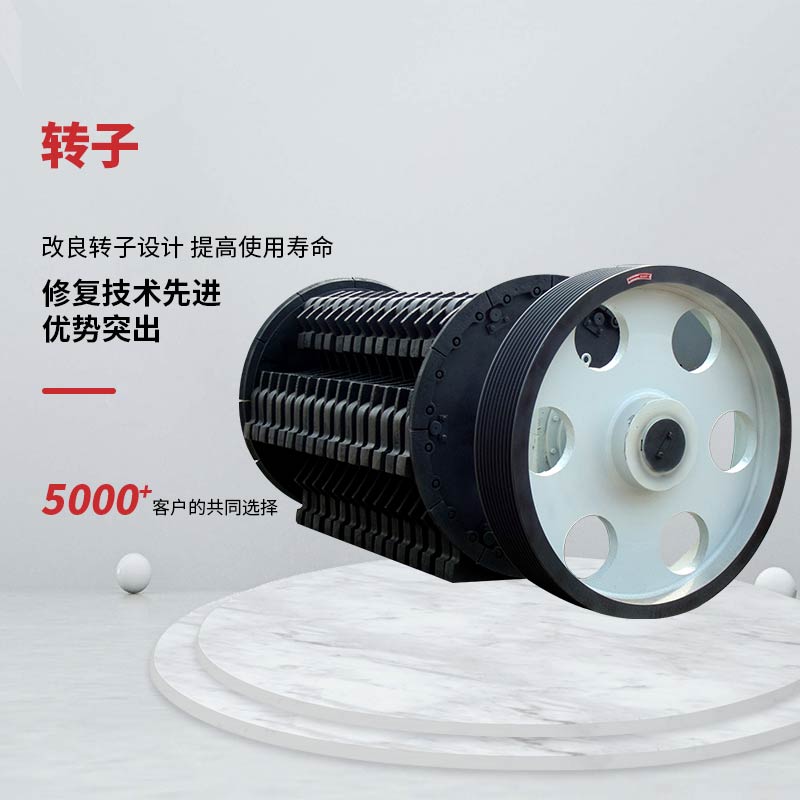 有效提高粉碎效率，提高破碎機(jī)產(chǎn)量，降低細(xì)度20~30%